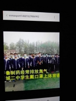 齐鲁制药厂多次发生爆炸 隔壁中学生月经不正常 - News.Sina.com.Cn