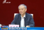 任建华在大会上作表态发言 - News.Sina.com.Cn