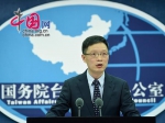 安峰山回答记者提问。中国网 张若梦 摄 - News.Sina.com.Cn