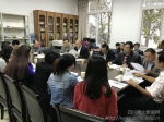学校召开2016年研究生奖助学金评审工作会议 - 四川师范大学