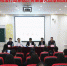“河南省司法行政系统计财装备人员培训”顺利开班 - 四川师范大学