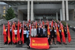 西南交通大学首批36支学生党员先锋队授旗出征 - 西南交通大学