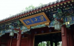 北京大学 - News.Sina.com.Cn
