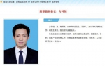 新疆90后副县长：自己非公务员非二代是挂职 - News.Sina.com.Cn