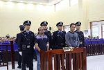 被告人王杰（左一）在法庭上。隆林各族自治县人民法院官网 - News.Sina.com.Cn