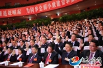 中国共产党达州市第四次代表大会胜利闭幕 - Qx818.Com