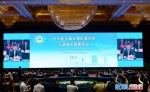 2016年泛珠合作行政首长联席会议在南昌举行 - 人民政府