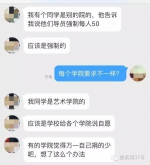 陕西高校被曝强制要求学生捐款 校方称传达失误 - News.Sina.com.Cn