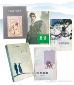 习近平自述：我的文学情缘 - News.Sina.com.Cn