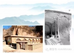 梁家河的窑洞和土炕，在这里，习近平度过了知青岁月 - News.Sina.com.Cn