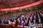 中国共产党达州市第四次代表大会胜利闭幕 - Qx818.Com