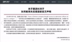 中国留学机构被曝“贿赂”20余所美名校招生官 - News.Sina.com.Cn