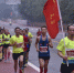 2016广安国际红色马拉松赛开赛 - 旅游政务网