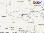 青海玉树州杂多县发生6.2级地震 震源深度9公里 - News.Sina.com.Cn
