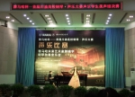 我校文艺学院师生在首届川渝钢琴、声乐大赛中荣获佳绩 - 西南科技大学