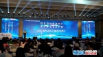 “双创”周期间  菁蓉镇上演创投资本对接会 - Sichuan.Scol.Com.Cn