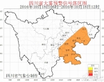 四川发布大雾橙色预警 多条高速公路关闭 - Sichuan.Scol.Com.Cn