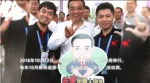 总理力推“双创”深意何在 看完这部短片就懂了 - News.Sina.com.Cn