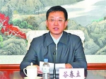 谷春立。资料图 - News.Sina.com.Cn
