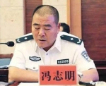 呼格案专案组长获刑18年 老友曾批其得意忘形 - News.Sina.com.Cn