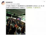 一乘客成都地铁2号线晕倒 另一乘客按紧急按钮致地铁停运4分钟 - Sichuan.Scol.Com.Cn