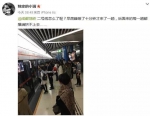一乘客成都地铁2号线晕倒 另一乘客按紧急按钮致地铁停运4分钟 - Sichuan.Scol.Com.Cn