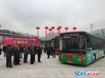 西部首条纯电动在线快充公交示范线开通 - Sichuan.Scol.Com.Cn