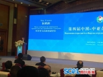 第四届中国-中亚合作论坛在成都开幕 - Sichuan.Scol.Com.Cn