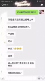这件事在网上迅速发酵后，网友当然不淡定了。许多网友都显得义愤填膺：“丢人丢到国外去了，还偷马桶盖……” - News.Sina.com.Cn