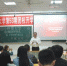 我校举行第53期团校开学典礼暨大学生骨干培养班开班仪式 - 四川师范大学