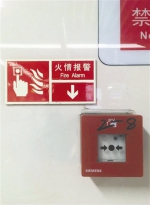 乘客紧急解锁致列车急停 地铁:非急乱碰或追责 - 四川日报网