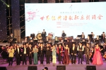 诗乐川音与世界共鸣——“世界经典诗歌配乐朗诵会”在我校举行 - 四川音乐学院