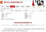 网站截图 - News.Sina.com.Cn