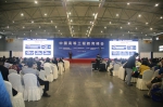 西南交通大学承办的中国高等工程教育峰会隆重召开 - 西南交通大学