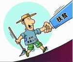 《对话》中国脱贫目标：到2020年消灭绝对贫困 - 扶贫与移民