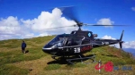 凉山开展直升机进行旅游资源低空勘察活动 低空旅游凉山有望实现 - 旅游政务网