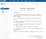 万达 - News.Sina.com.Cn