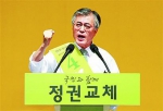 韩国对朝人权决议弃权票 被指遭朝鲜递字条施压 - News.Sina.com.Cn