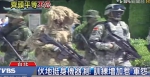 台湾军队体测要求跑三千米 士兵叫苦大呼受不了 - News.Sina.com.Cn
