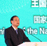 王国强副主任出席第五届中医药现代化 国际科技大会开幕式并致辞 - 科技厅