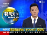 索马里海盗劫持的中国船员获救 - News.Sina.com.Cn
