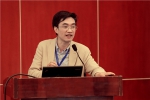 西南交大青年教师朱炜受邀参加第十二届中国青少年发展论坛并作报告 - 西南交通大学