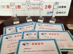 材料学子在第四届中国大学生高分子材料创新创业大赛中荣获佳绩 - 西南科技大学