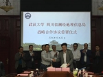 省局与武汉大学签署战略合作协议 - 测绘地理信息局