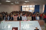 四川师范大学举办第18届中国语言与文化国际学术研讨会 - 四川师范大学