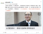台“国防部长”声称：若自己被大陆绑架就自杀 - News.Sina.com.Cn