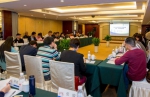 西南交通大学承办的高校科技成果转化工作座谈会在蓉举行 - 西南交通大学