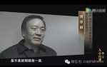 连出省级厅级处级亿元巨贪 这里生态出了问题 - News.Sina.com.Cn