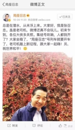 10月24日发布第一条微博 - News.Sina.com.Cn