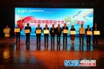 川茶集团跻身2016年中国茶业十大领军企业 - Sichuan.Scol.Com.Cn